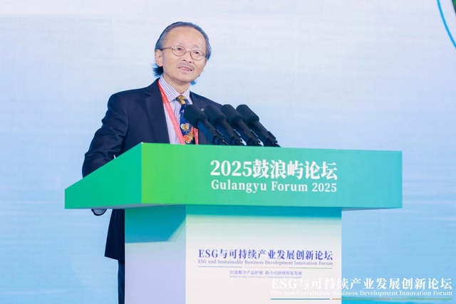 图:联合国环境规划署原经济与贸易政策部主任盛馥来