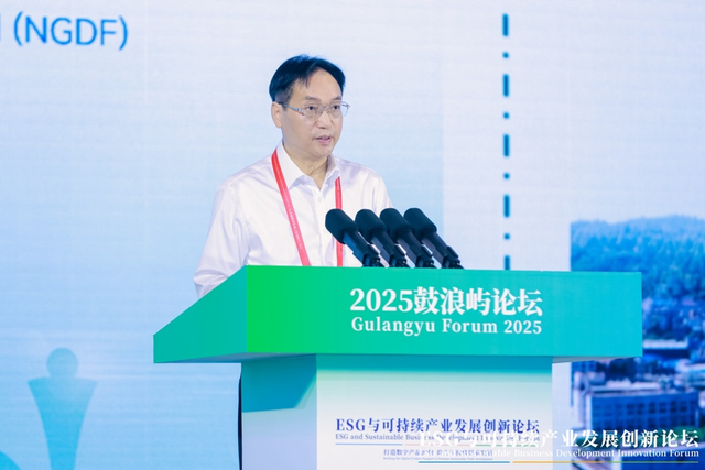 图:国家绿色发展基金党委书记、董事长寿伟光