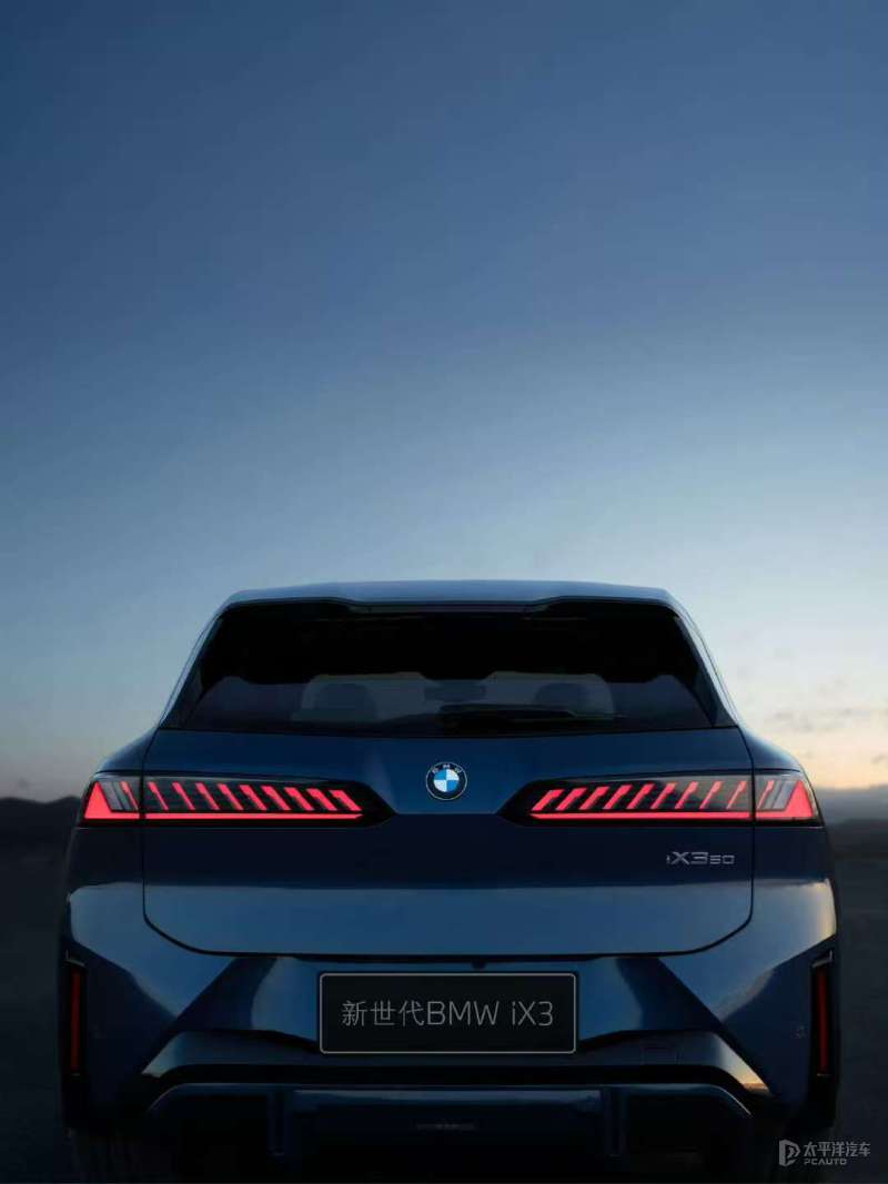 宝马Logo焕新 将于全新iX3上首搭