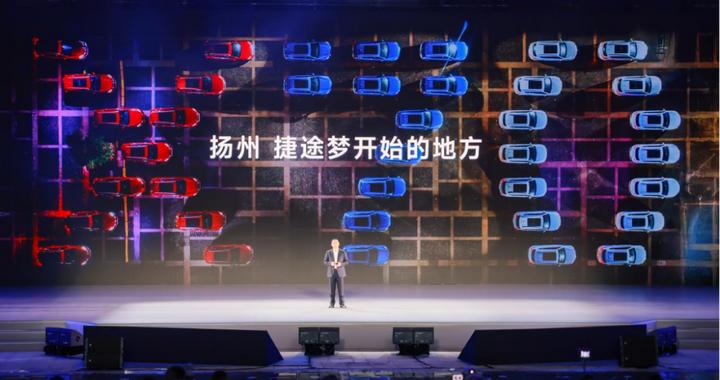 超越百万之时重回梦开始的地方，捷途X70L再启越级豪华新篇章