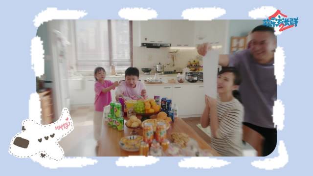 张嘉益陈好《欢乐家长群2》开播，家长孩子共同成长