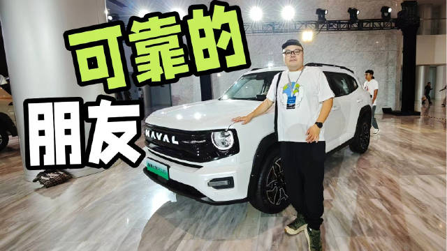 哈弗大狗PLUS上市，10.98万起售推5款车型