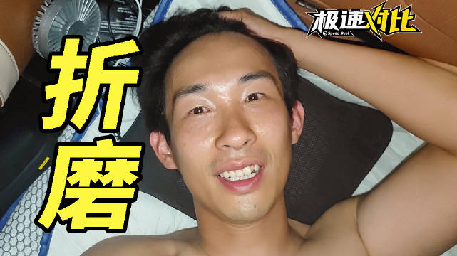 本期中哪个片段最让大家开怀爆笑？ 欢迎评论！我们将从评论区中抽3位观众送出「极速拍档速干衣」！