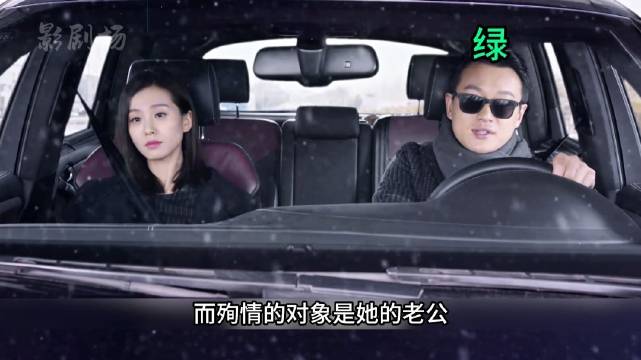 第一集、奇葩缘分 电视剧解说 一起追剧 刘诗诗 佟大为 如果可以这样爱