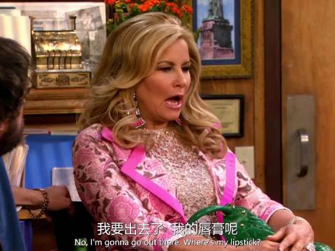 苏菲的包里真是什么都有 破产姐妹