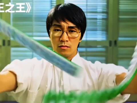 周星驰张家辉主演《千王之王2000》麻将戏引热议