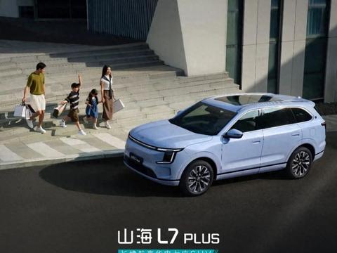 捷途山海L7 PLUS开辟旅行小房车新赛道，露营神器引爆市场