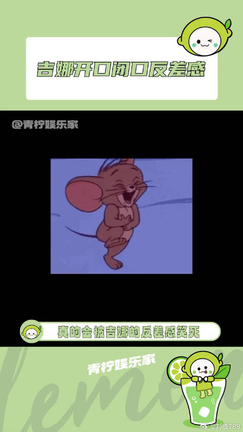 吉娜开口闭口反差感！东北话 帮宝适黑金帮