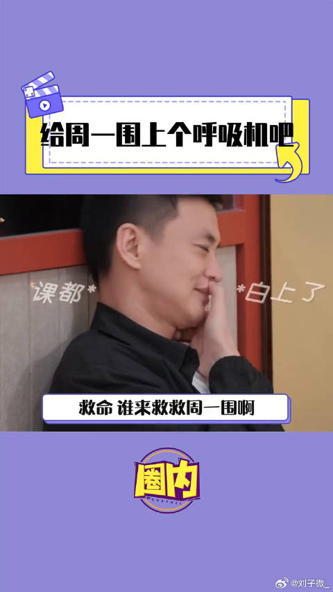 芒果新生班搭档季