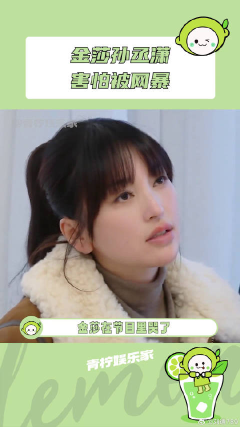 金莎和孙丞潇真是一场酣畅淋漓的姐弟恋啊！孙丞潇 姐弟恋