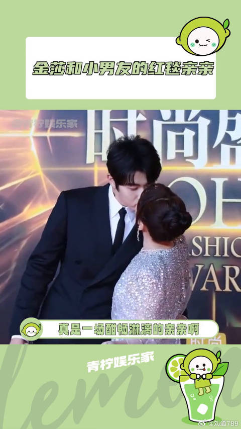 姐真不把我们当外人啊，金莎孙丞潇 微博VC计划微博VC计划