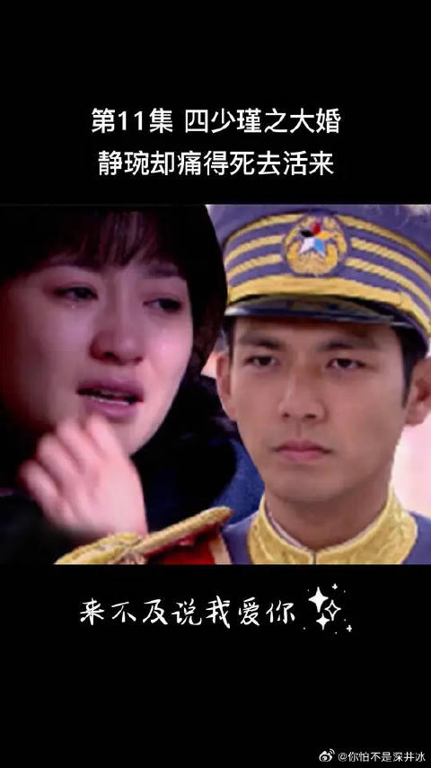 以爱为名的“囚禁”太过窒息