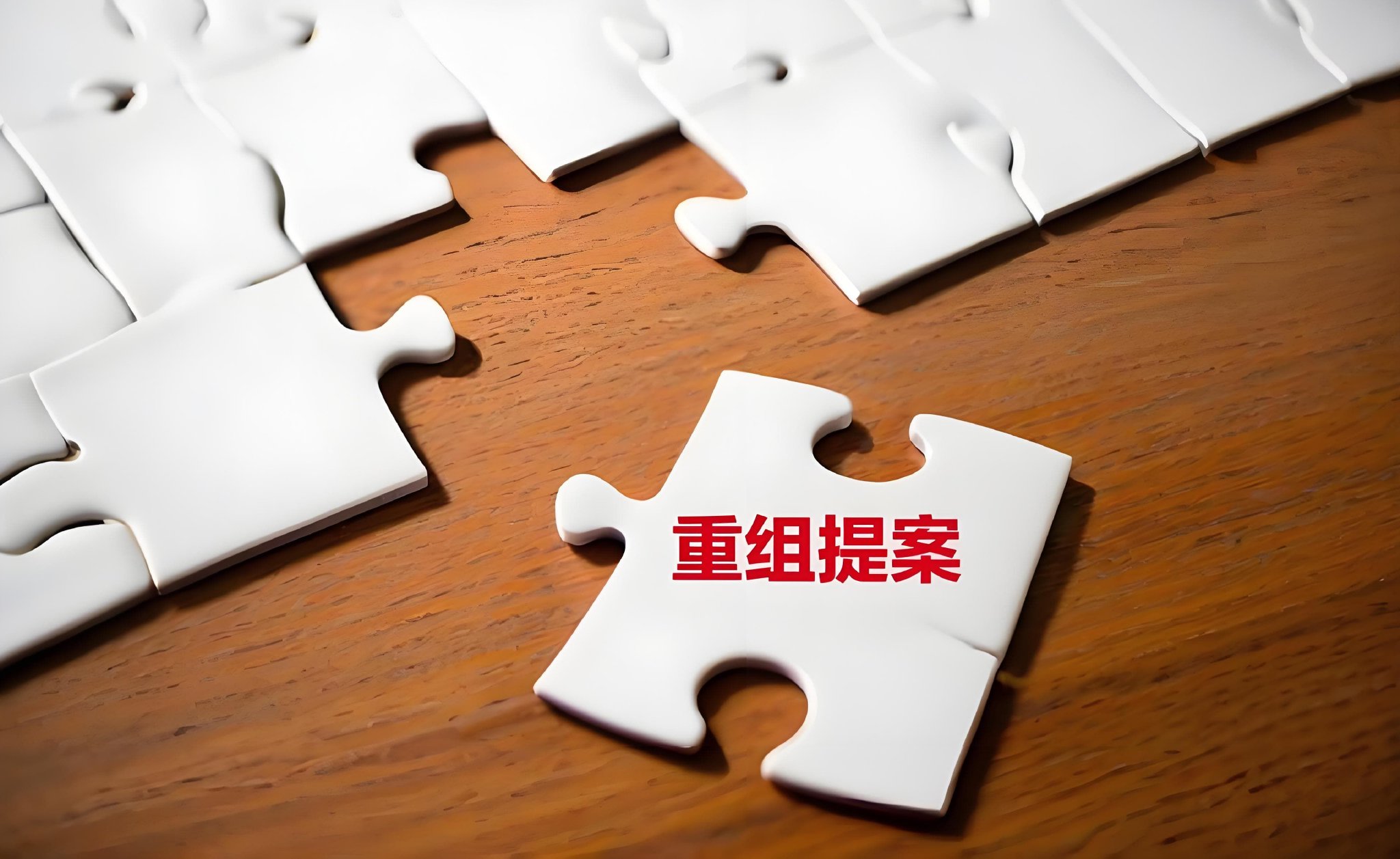 普冉股份拟现金收购诺亚长天控股权