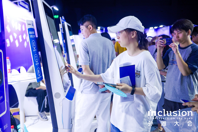 图注:AI求职体验区