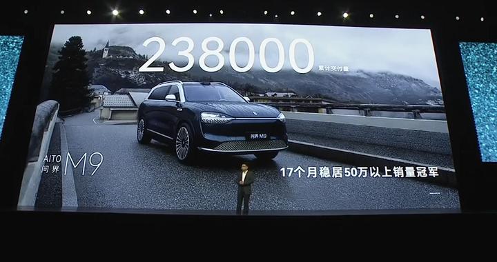 40万以上销冠被问界包圆！M8、M9交付数据出炉：太强