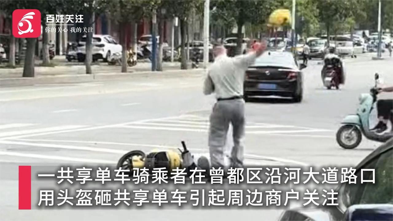 湖北一男子“殴打”电瓶车