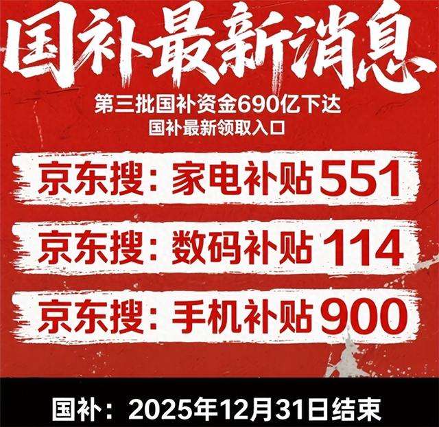 如何使用国补 22db-e6ec68d82eebb01e7c0f242743ded49f.jpg