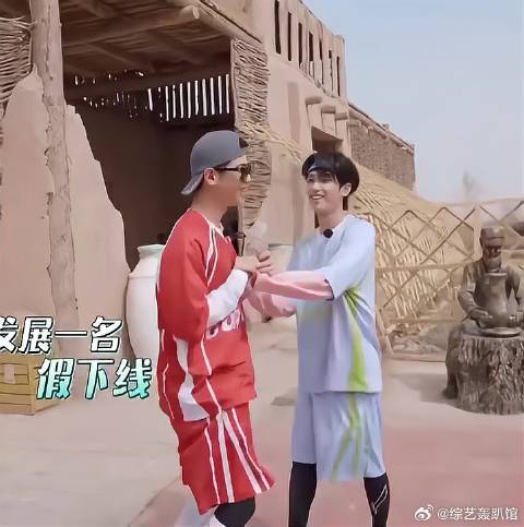 碟中谍！黄明昊发展假下属，严浩翔信以为真