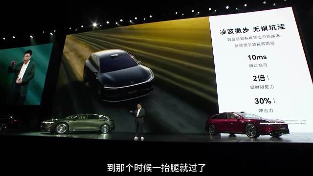 华为享界S9T上市，搭载XMC数字底盘引擎实现6合1全域融合