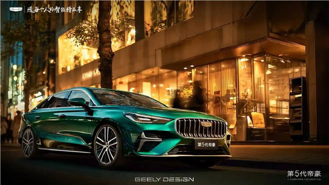 第5代吉利帝豪的外观官图正式亮相 运动感拉满 外观内饰全面焕新
