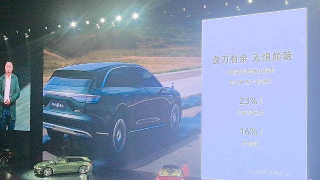 享界S9T搭载乾崑数字底盘引擎，余承东称底盘强的飞起