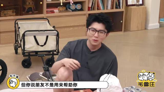 周一围拍的朱丹多丑，工作人员都严禁发出来，笑崩溃了！