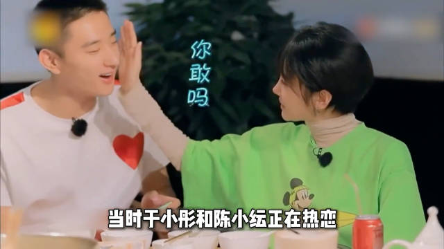 明星谈恋爱竟然如此窒息？于小彤情绪失控抢女友手机，陈小纭当场被吓哭！