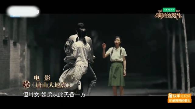 陈小纭演技这么好，台上一句话没说吗，眼神里都是戏！丨演员