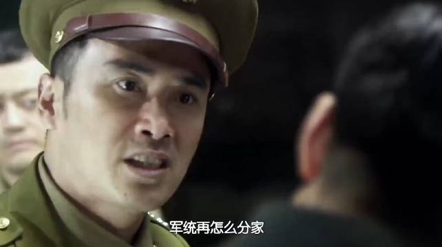 戴笠：老六，就剩我们两人了，我怀疑我是卧底！