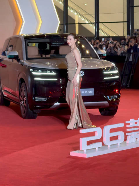 高圆圆走红毯登场，2026款腾势N9形象代言人太美啦