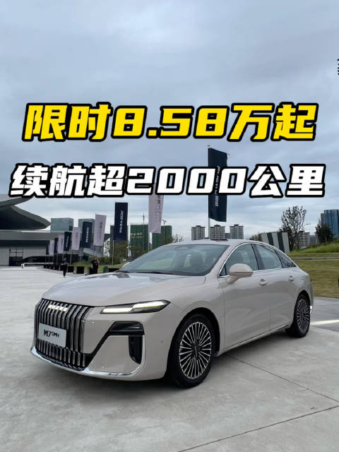 续航超2000公里，还有mCDC可变阻尼悬挂，荣威M7 DMH限时8.58万起