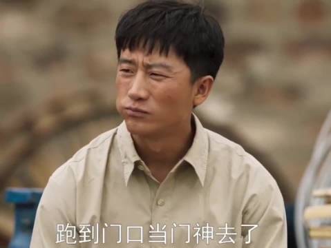 黄轩带着点乡土气，一点也不出戏