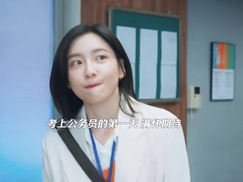 公务员写刘备文居然没开除？