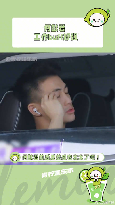 何猷君奚梦瑶牵手亮相，甜蜜互动引关注