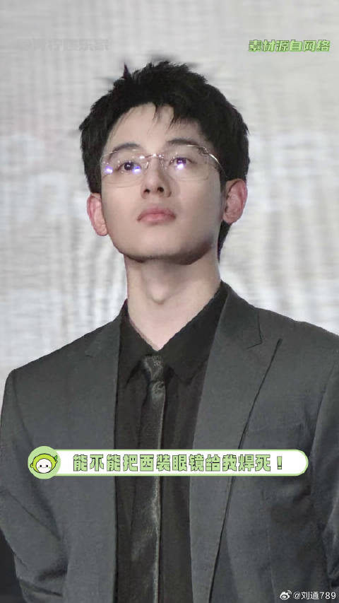 妈粉变质现场！孩大不中留啊！飞驰人生 帅哥 微博VC计划微博VC计划