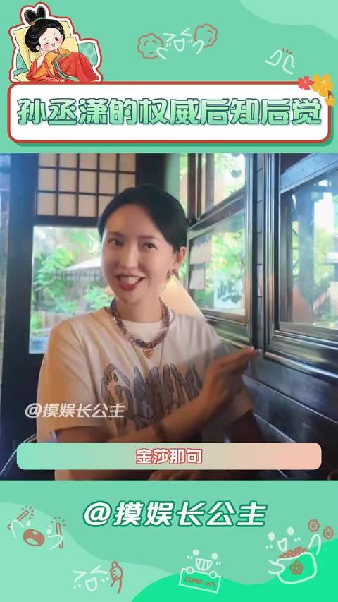 金莎严选的含金量还在上升 ~ ~ 金莎 孙丞潇 姐弟恋