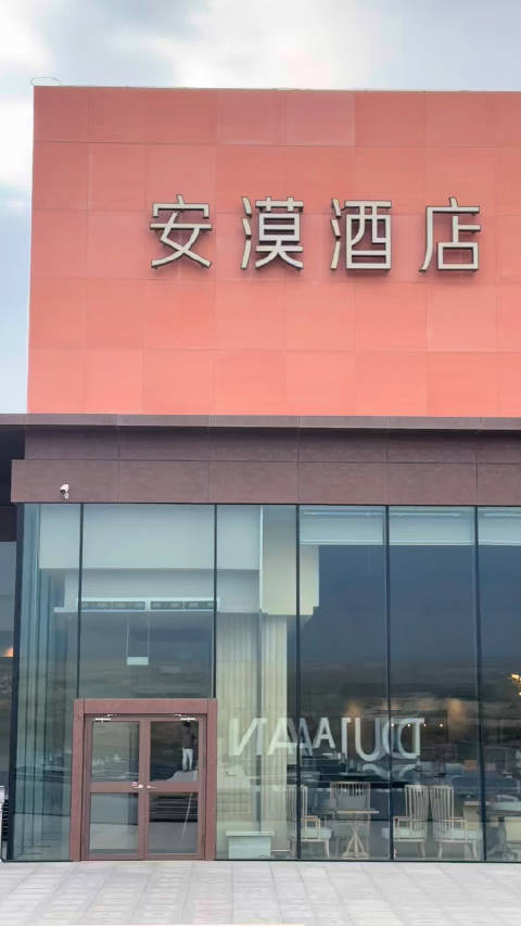 试驾蔚来ES8，拍闲片儿