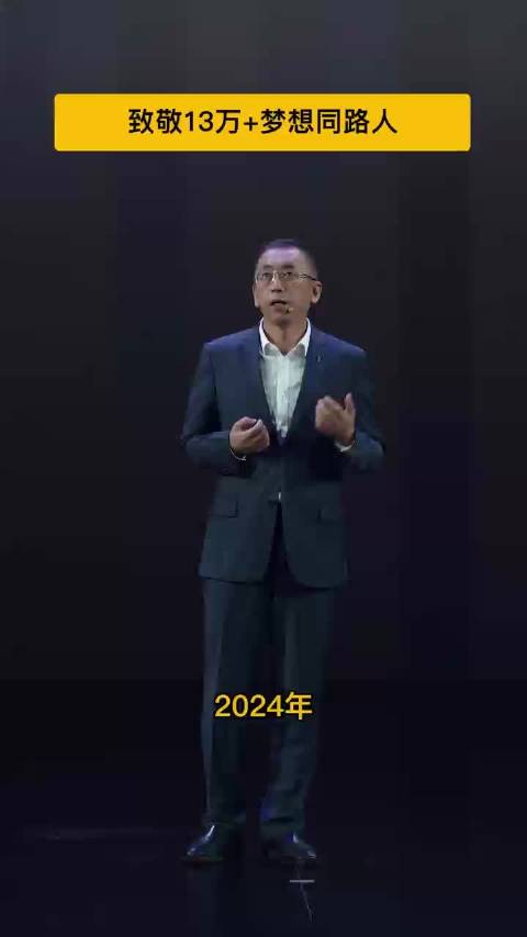 岚图梦想家上市斩获新能源MPV销量质量口碑三冠