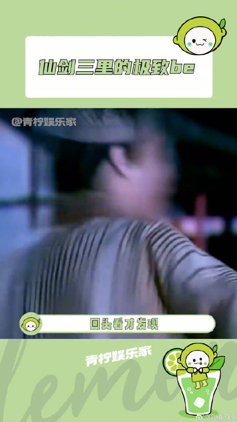 那场震荡天地的浩劫，最后只死了永安当的三个小伙计，be美学茂茂