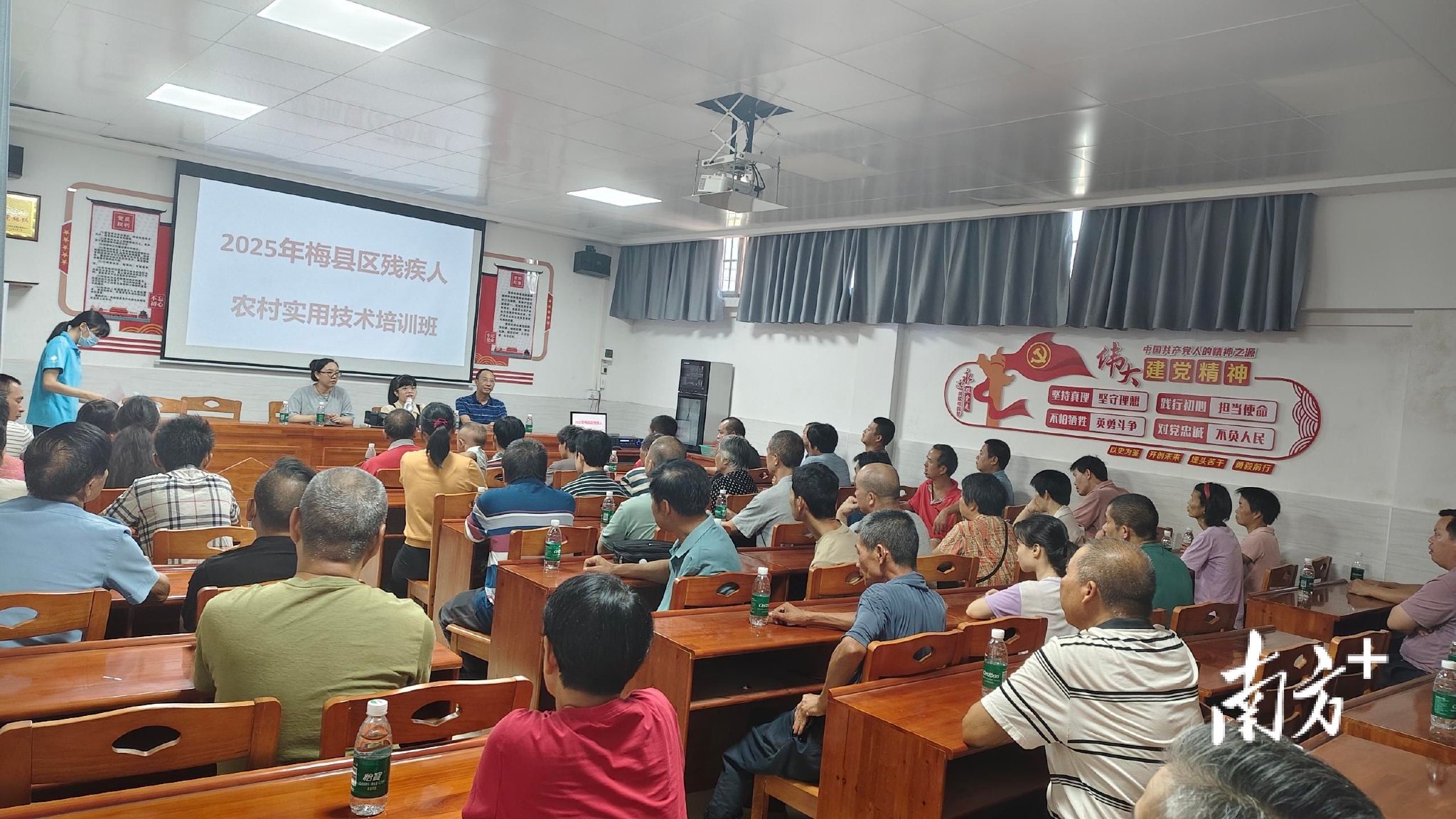 梅县区举办2025年残疾人农村实用技术培训班
