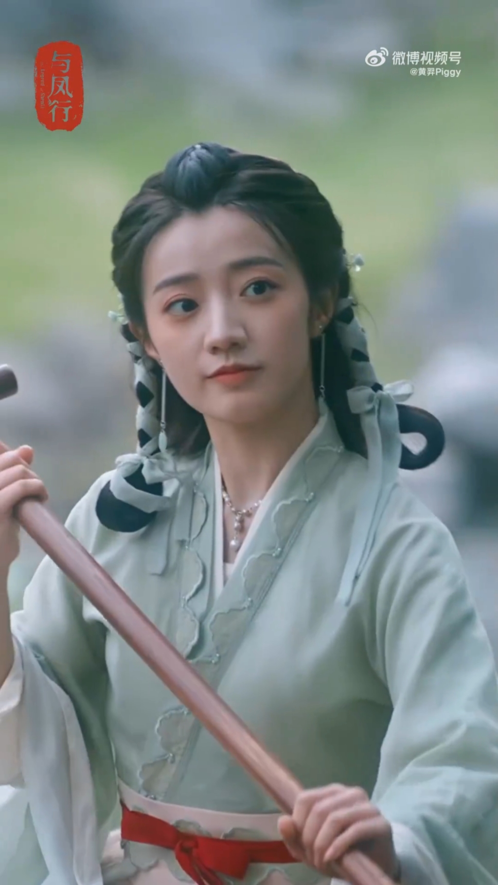 《与凤行》剧照