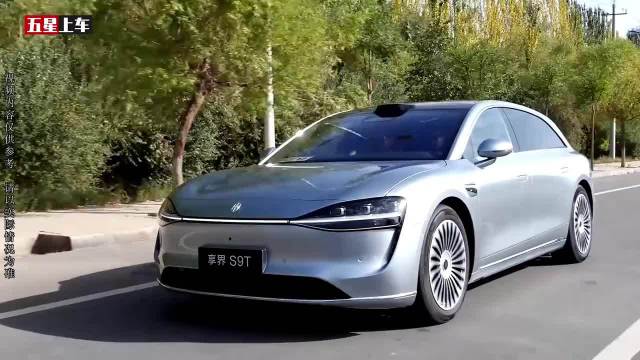 你能买的起享界S9T，但你能养的起吗？