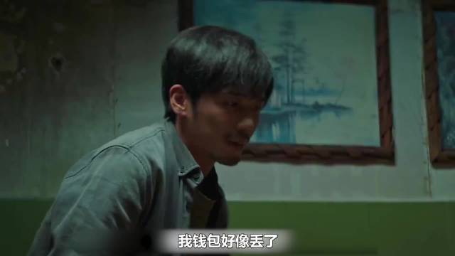 国产悬疑剧天花板！开局即是地铁疑案