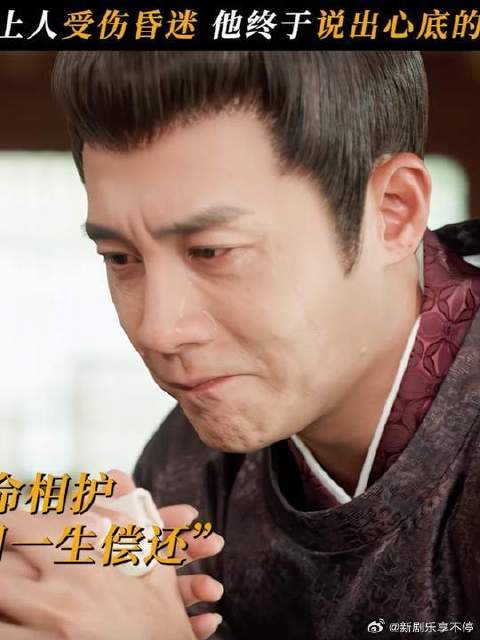 爱你的人总会舍命来保护你，王昆吾终于看清了自己的内心！