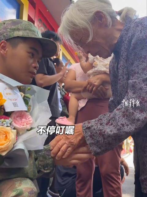 奶奶送孙子入伍眼中是骄傲