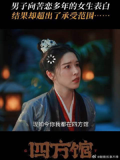 尉迟华：把爱慕者变成兄弟像呼吸一样简单