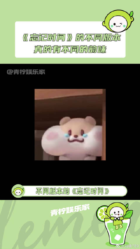 杜宣达翻唱仙剑三主题曲忘记时间引共鸣