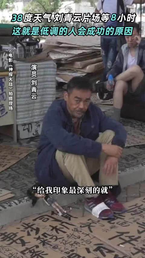 提前8小时，起早6：30就到片场，这就是风林火山