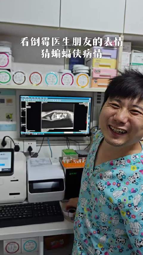 通过我倒霉医生朋友的表情，很难猜出蝙蝠侠的病情是好还是更好