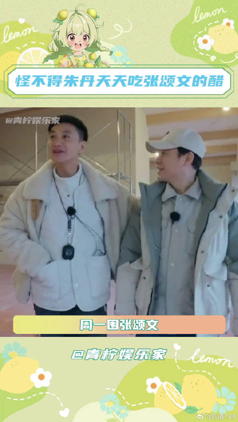 谁家好兄弟把对方做的项链贴身戴这么多年啊！周一围微博VC计划微博VC计划